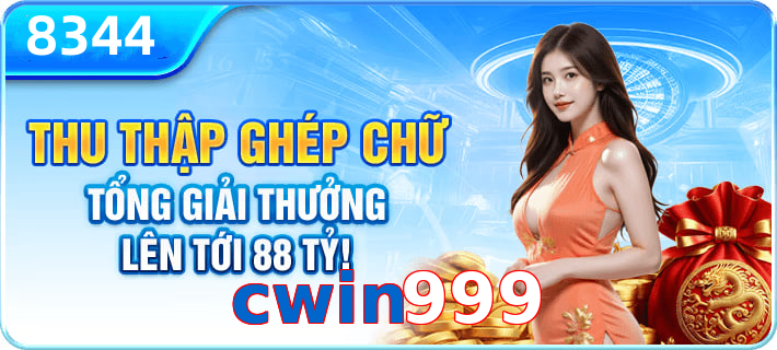 cwin999